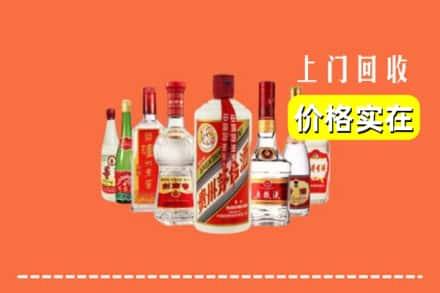 将乐县回收烟酒