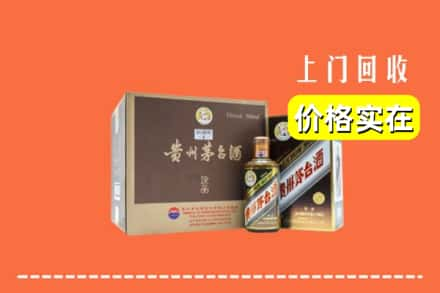 将乐县回收彩釉茅台酒