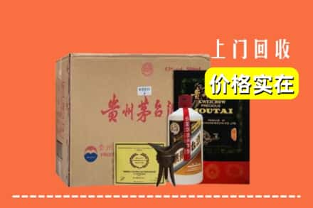 将乐县回收陈酿茅台酒