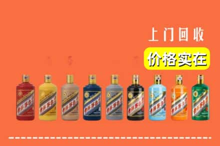 将乐县回收生肖茅台酒